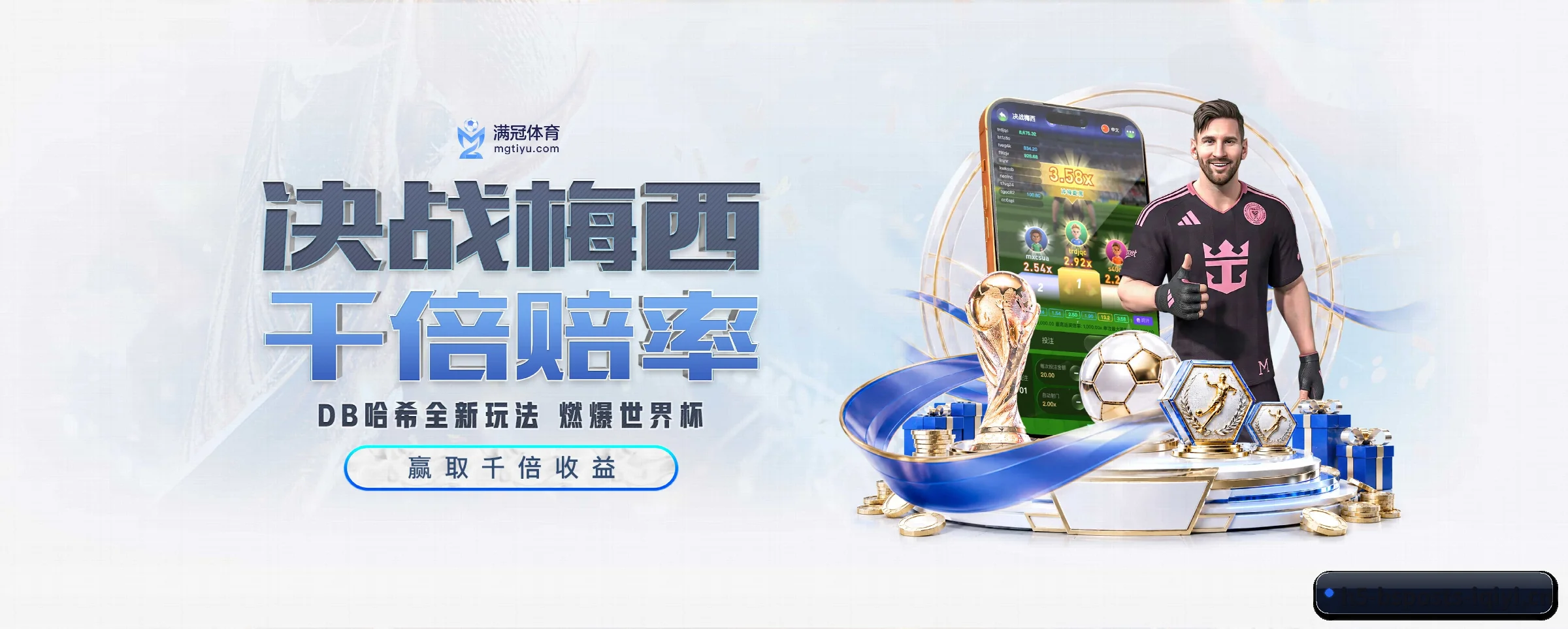 b体育的生长脉络