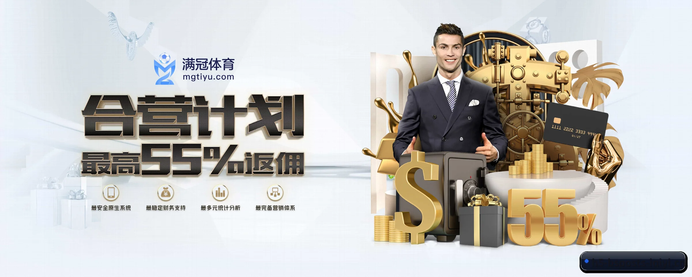 b体育 APP