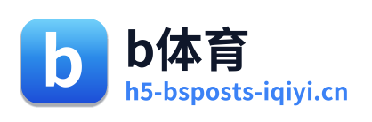 b体育